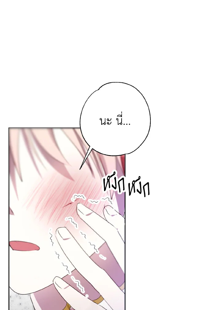 manga sugoi.com