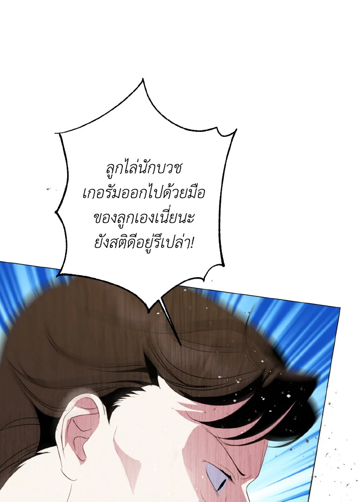 manga sugoi.com