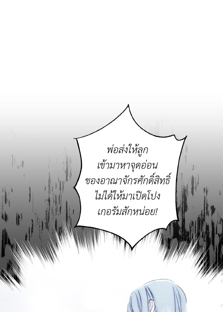 manga sugoi.com