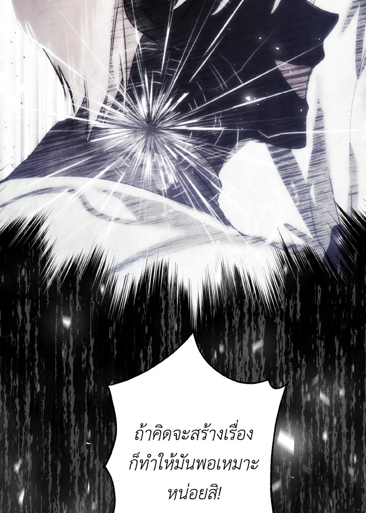 manga sugoi.com