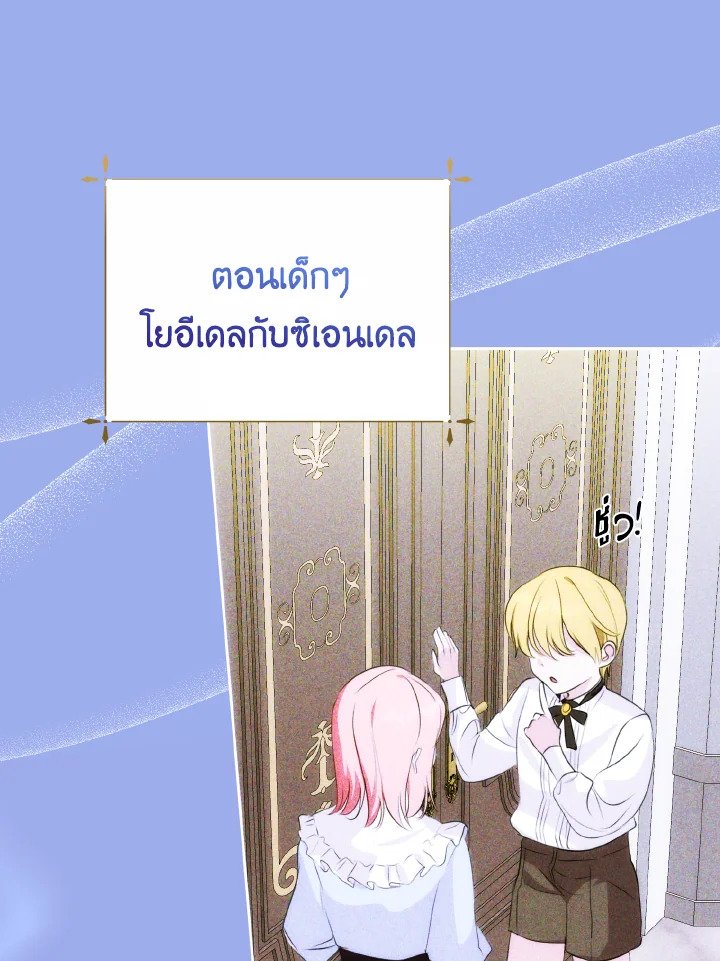manga sugoi.com