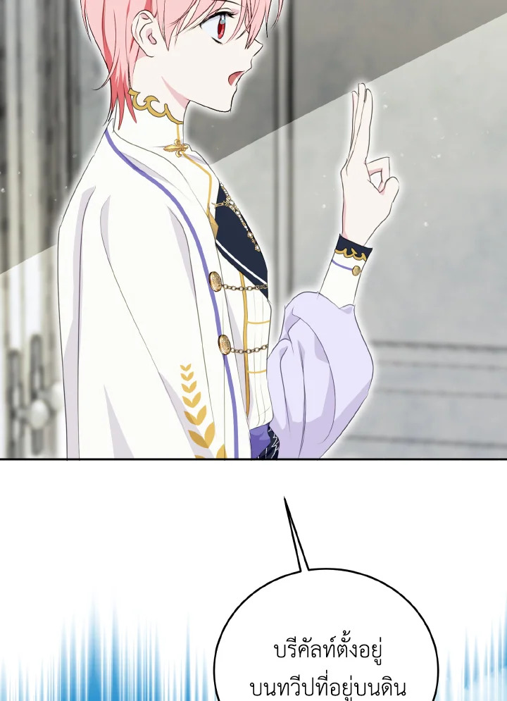 manga sugoi.com