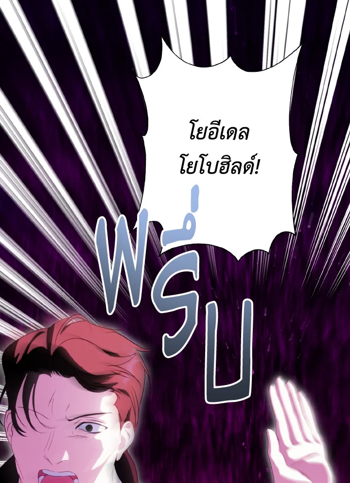 manga sugoi.com