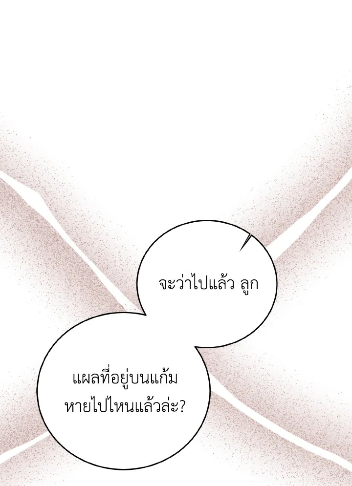 manga sugoi.com