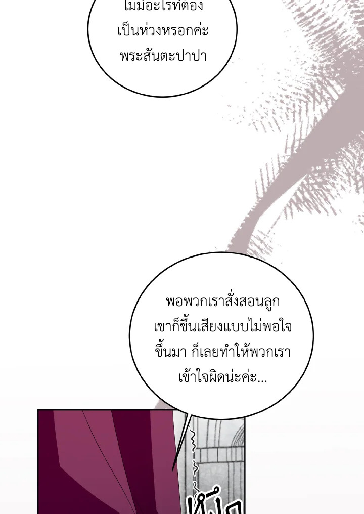 manga sugoi.com