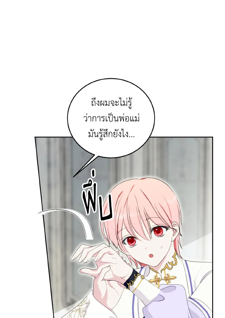 manga sugoi.com