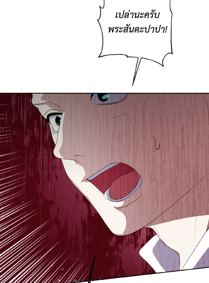 manga sugoi.com