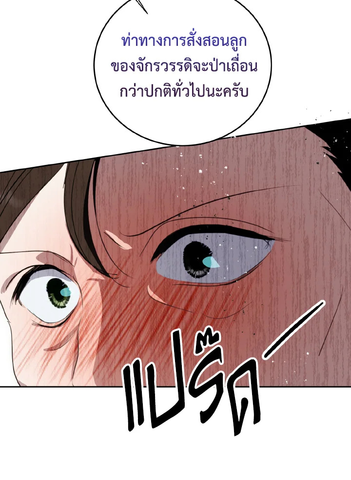 manga sugoi.com
