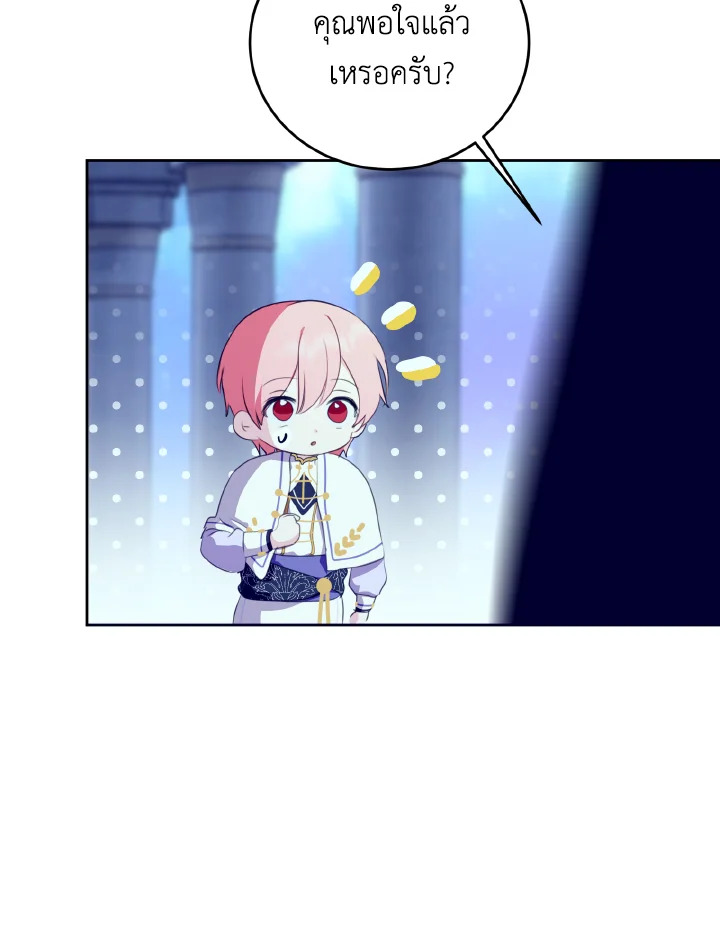 manga sugoi.com