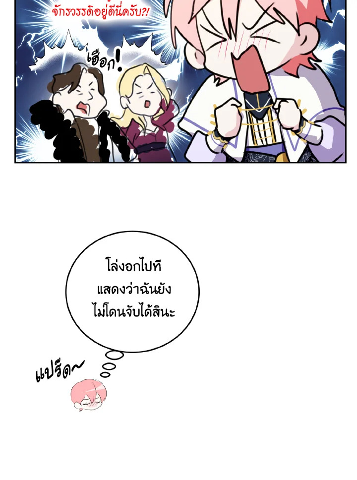 manga sugoi.com