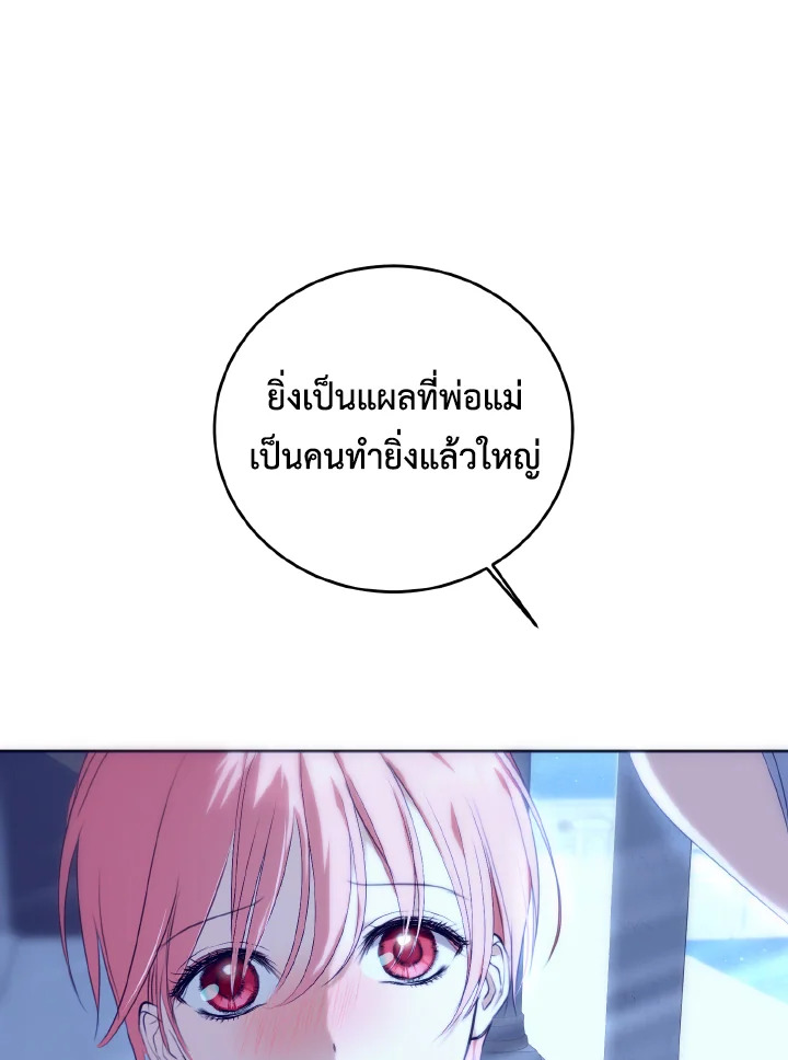 manga sugoi.com
