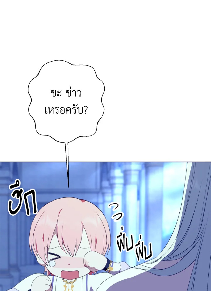 manga sugoi.com
