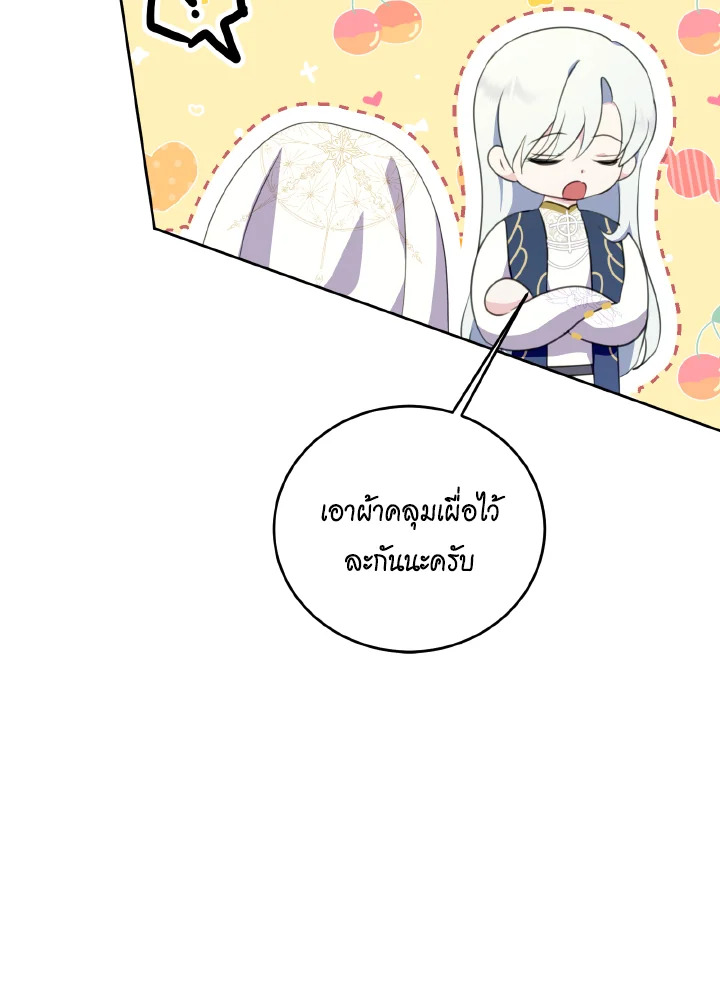 manga sugoi.com