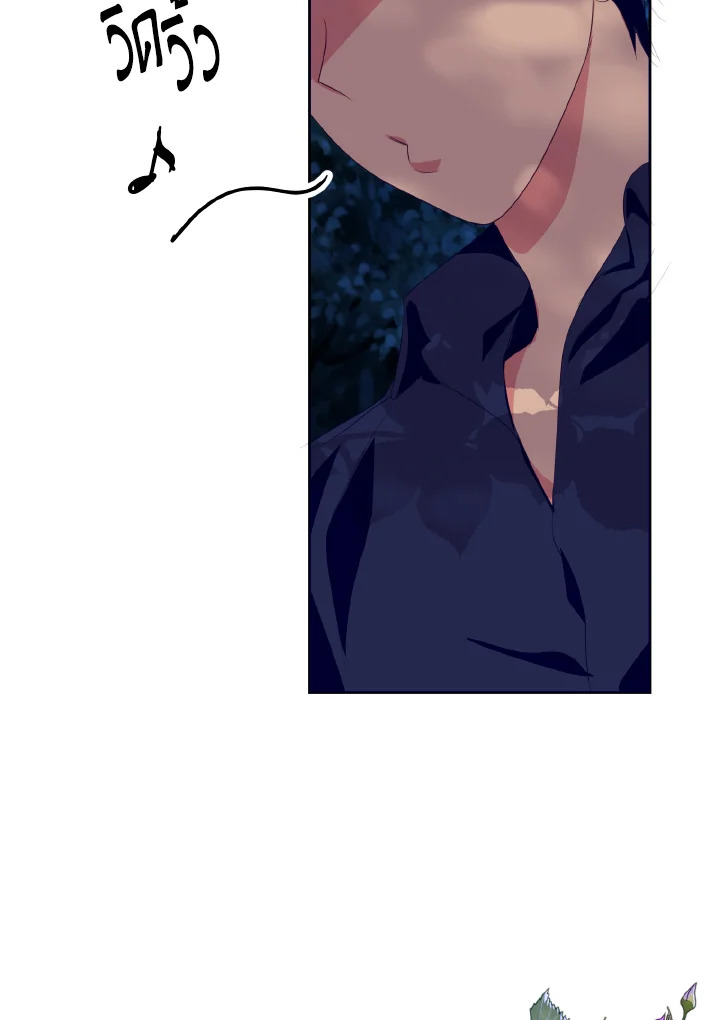 manga sugoi.com