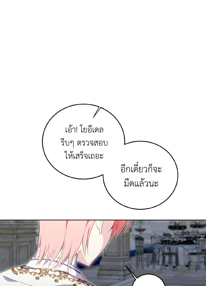 manga sugoi.com