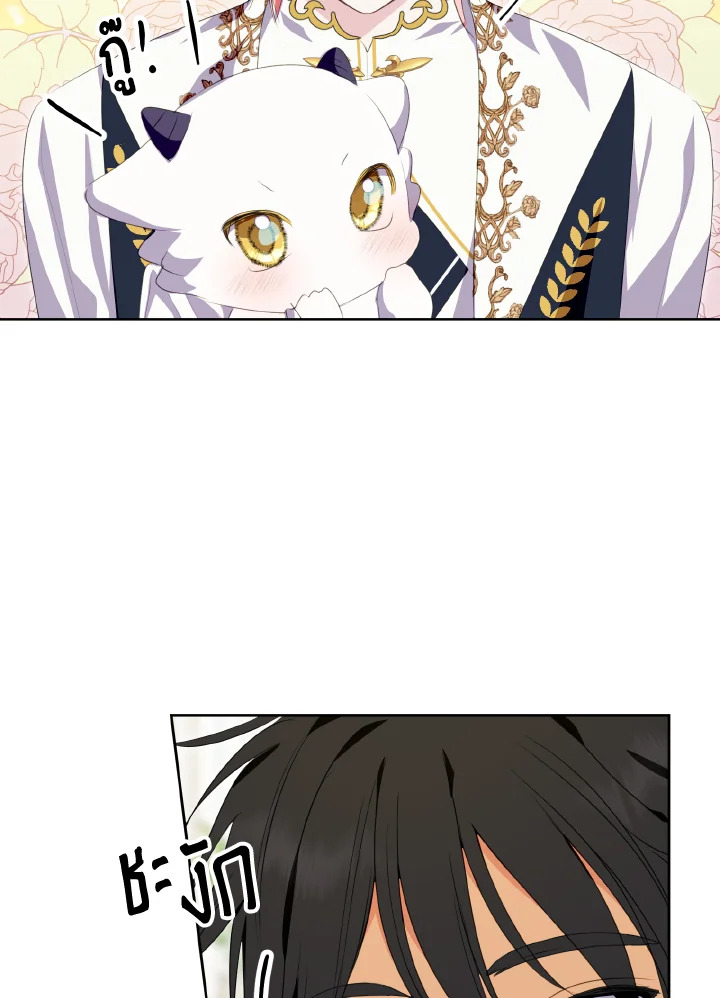 manga sugoi.com