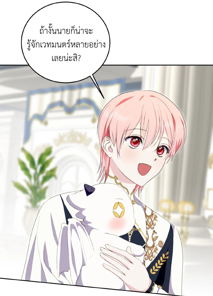 manga sugoi.com