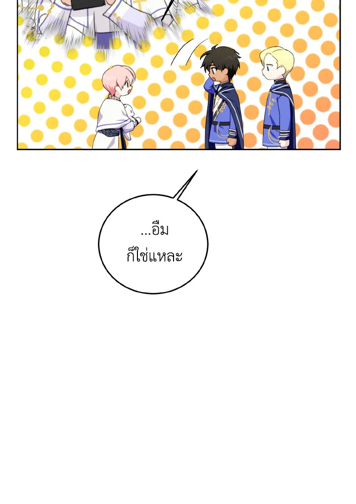 manga sugoi.com