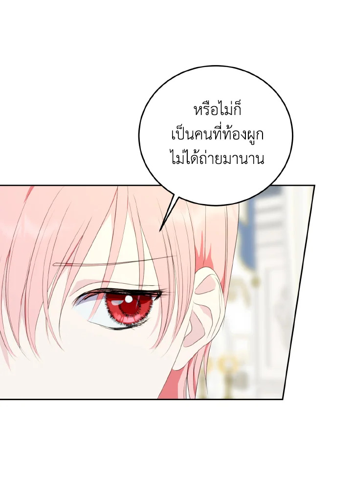 manga sugoi.com