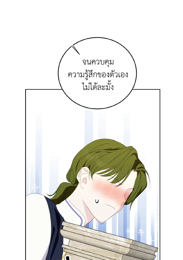 manga sugoi.com