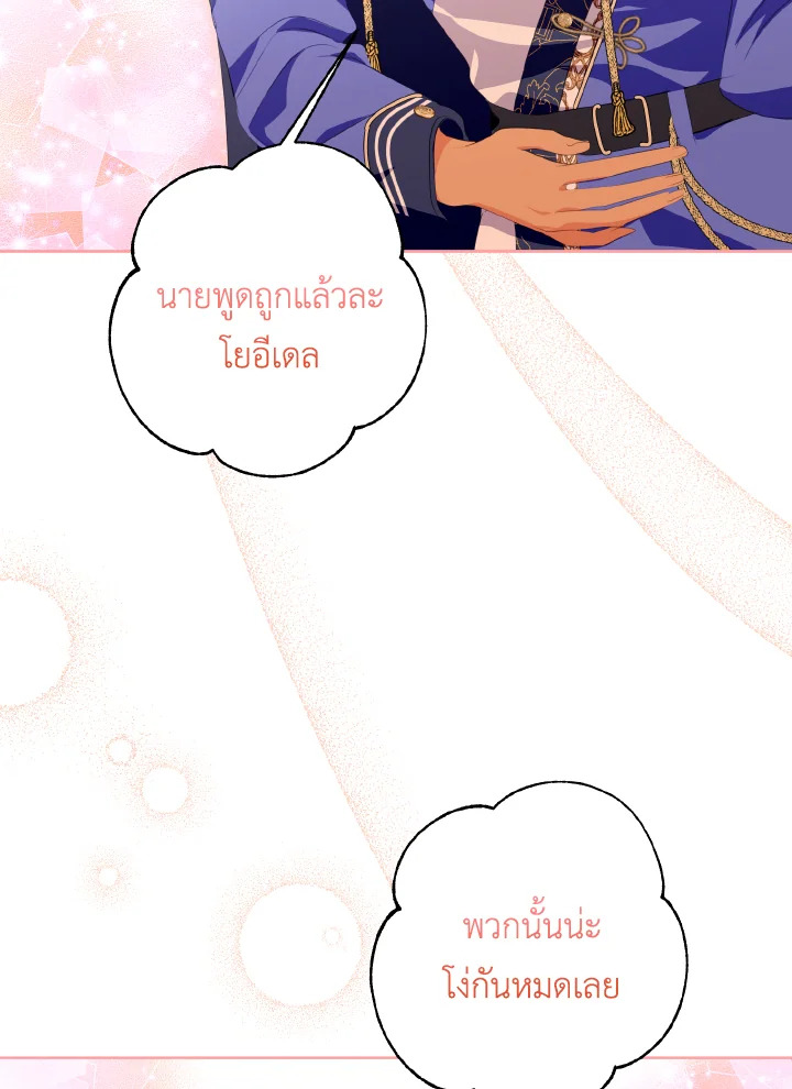 manga sugoi.com