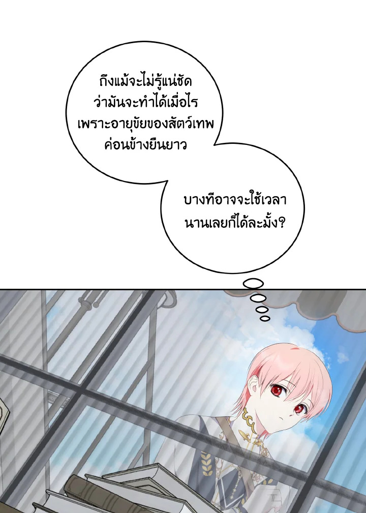 manga sugoi.com
