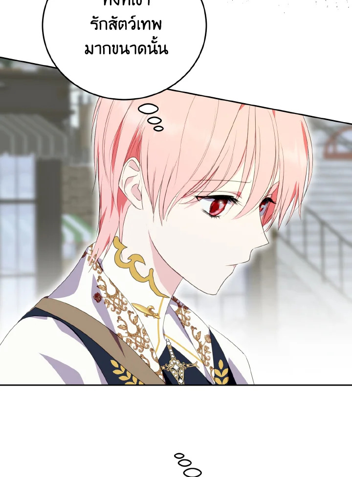 manga sugoi.com
