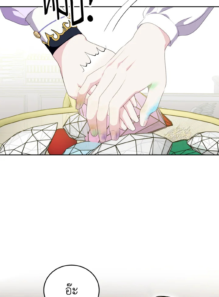 manga sugoi.com
