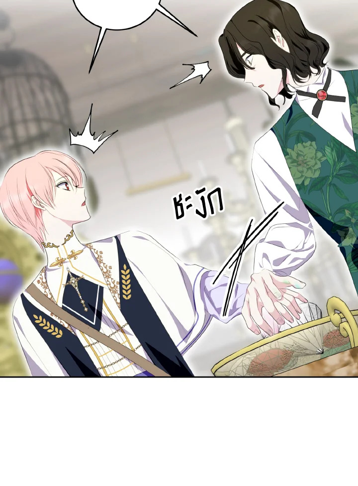 manga sugoi.com