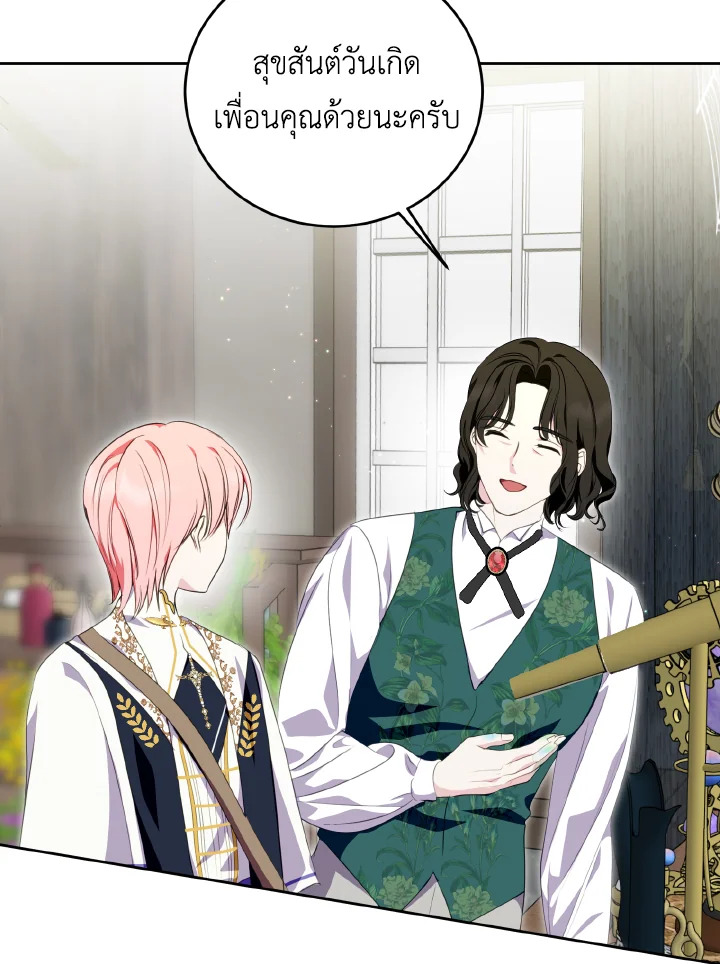 manga sugoi.com