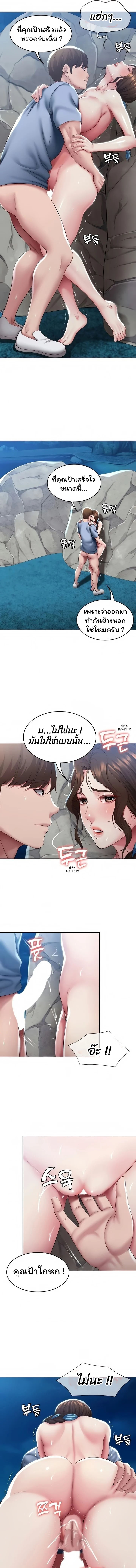 manga sugoi.com