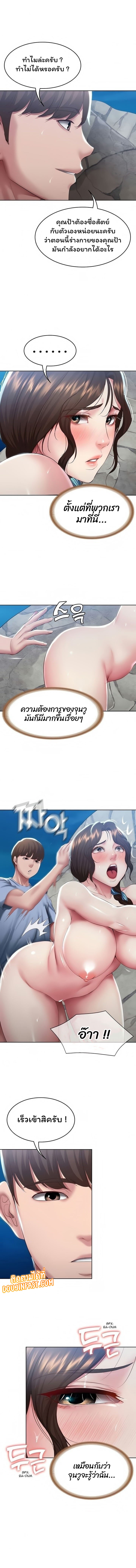 manga sugoi.com