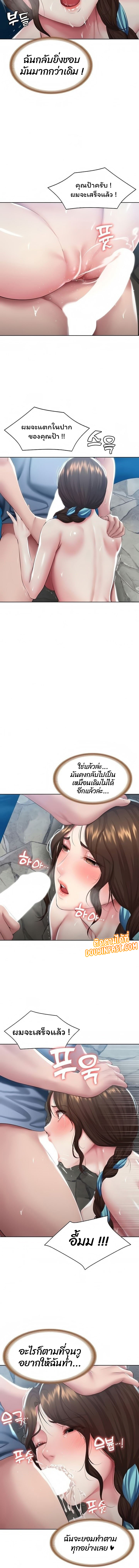 manga sugoi.com