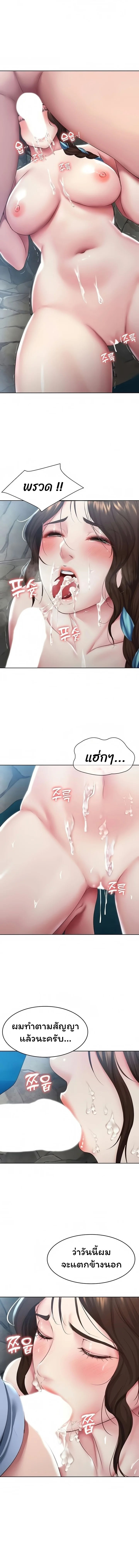 manga sugoi.com