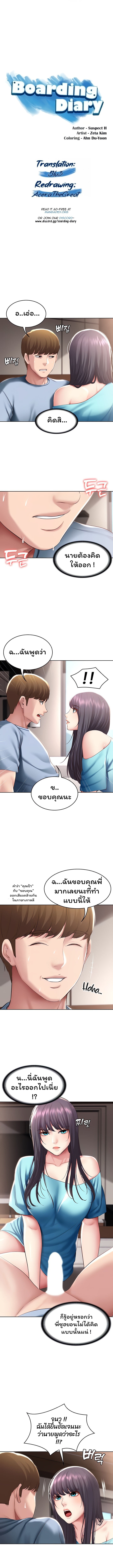 manga sugoi.com
