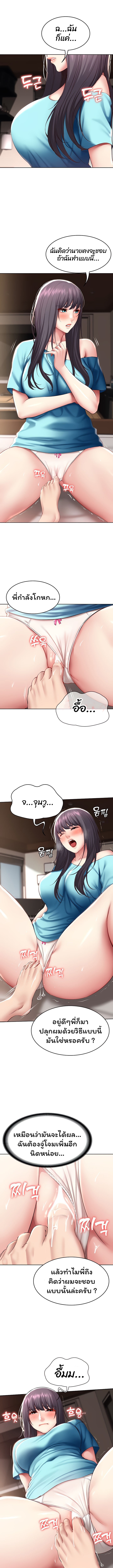 manga sugoi.com