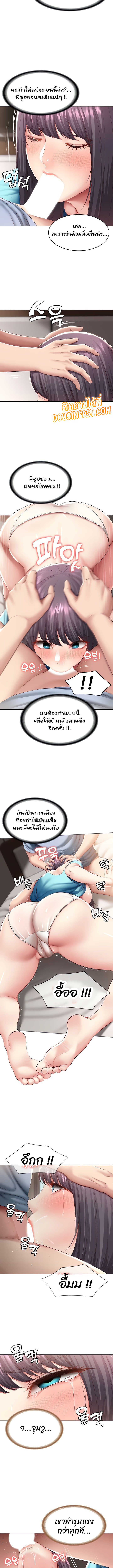 manga sugoi.com