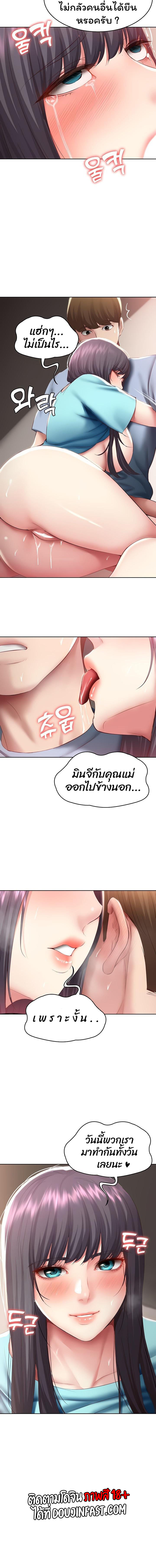 manga sugoi.com