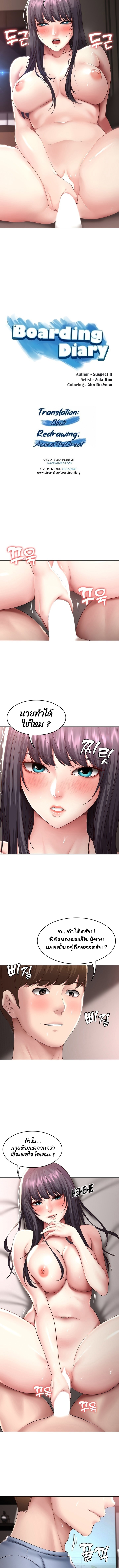 manga sugoi.com