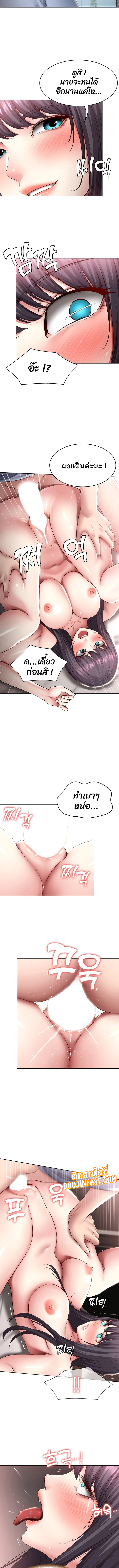 manga sugoi.com