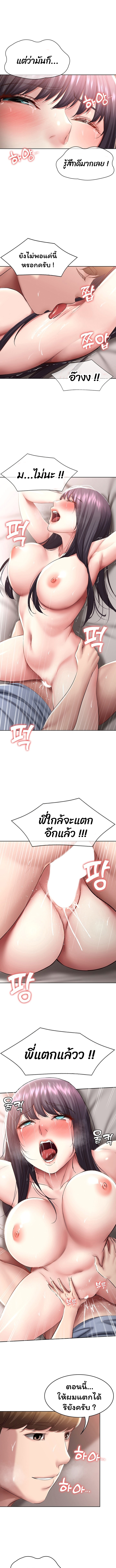 manga sugoi.com