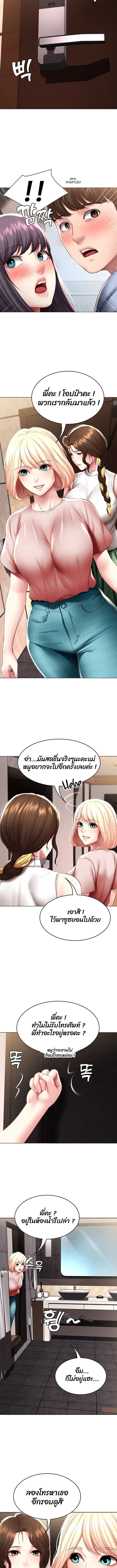 manga sugoi.com