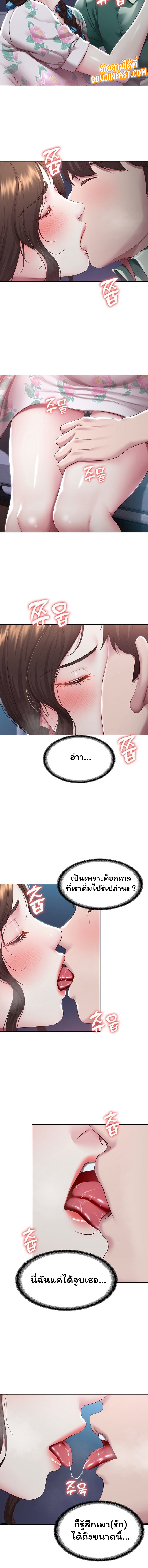 manga sugoi.com