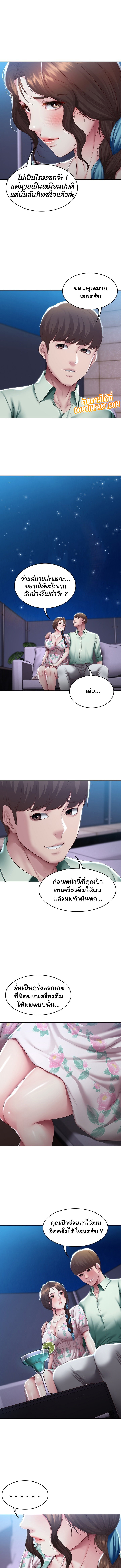 manga sugoi.com