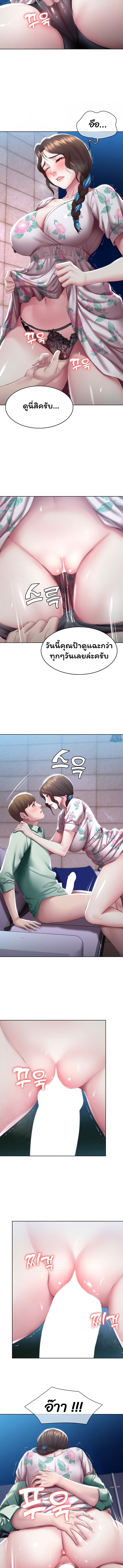manga sugoi.com