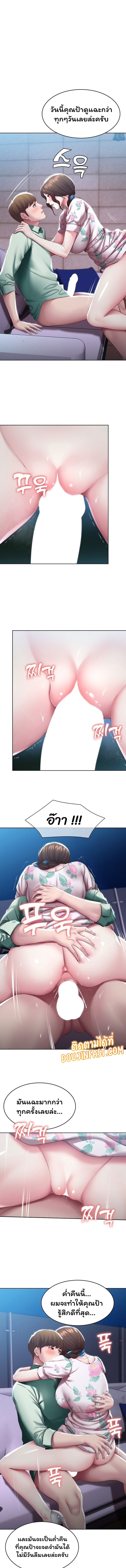 manga sugoi.com