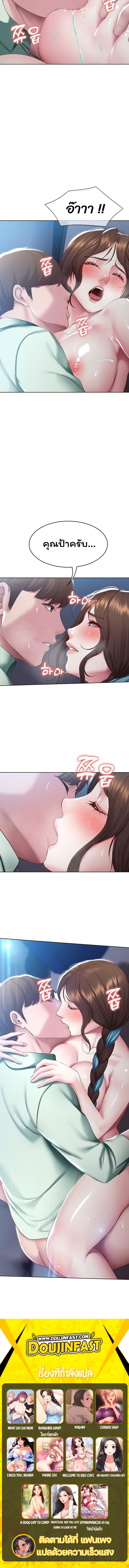 manga sugoi.com