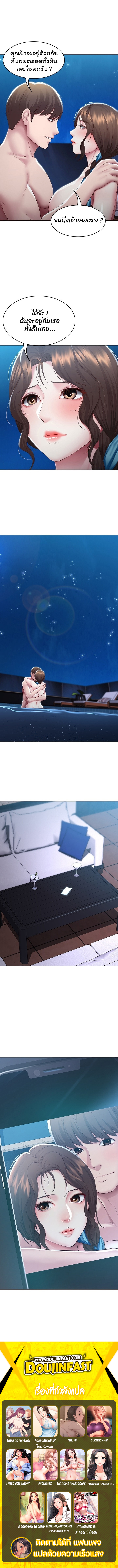 manga sugoi.com