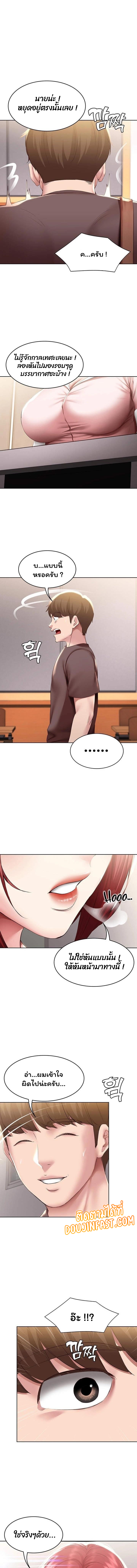 manga sugoi.com