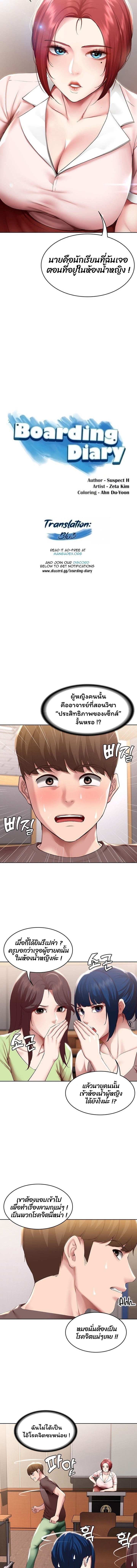 manga sugoi.com
